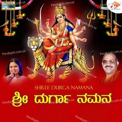 Sarvamangala Mangalye Shive - Maruthi Nayak album cover 