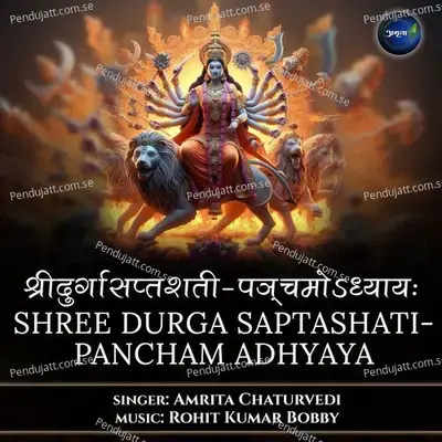 Shree Durga Saptashati-Pancham Adhyaya - Amrita Chaturvedi album cover 