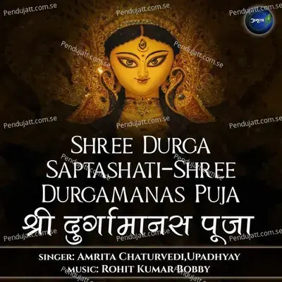 Shree Durga Saptashati-Shree Durga Manas Pooja - Amrita Chaturvedi album cover 