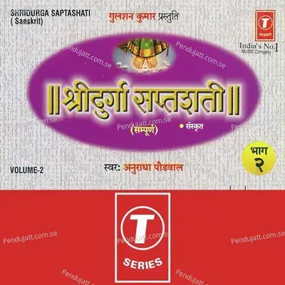 Chatruyodhyay, Panchmodhyay, Shastodhyay...navamodhyay, Dashmodhyay - Bhushan Dua album cover 