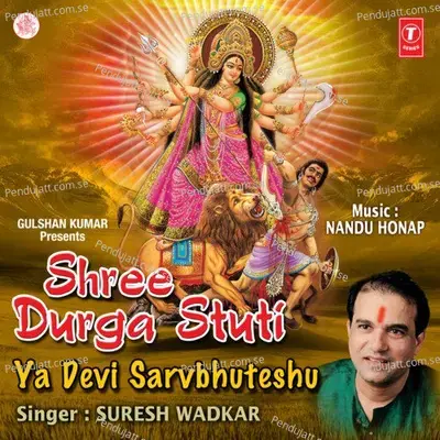 Shree Durga Stuti - Ya Devi Sarvbhuteshu - Suresh Wadkar