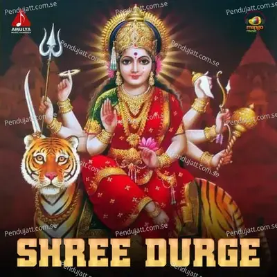 Shree Durge - Sinduri Vishal album cover 