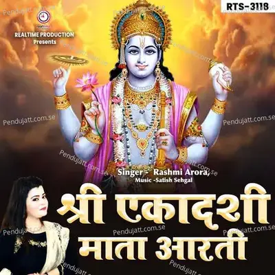 Shree Ekadashi Mata Aarti - Rashmi Arora album cover 