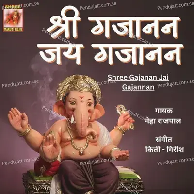 Shree Gajanan Jai Gajanan - Neha Rajpal album cover 