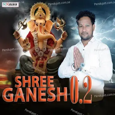 Shree Ganesh 0.2 - Tinku Jal album cover 
