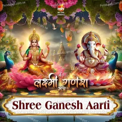 Shree Ganesh Aarti - Anup Jalota album cover 