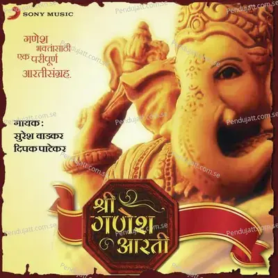 Bhuvan Aaj Hey - Deepak Patekar album cover 