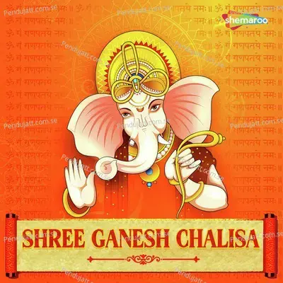 Shree Ganesh Chalisa - Kumar Vishu album cover 