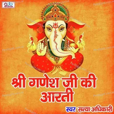 Shree Ganesh Ji Ki Aarti - Satya Adhikari album cover 