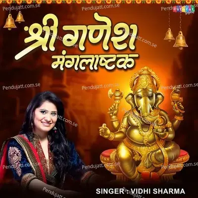 Shree Ganesh Manglashtak - Vidhi Sharma album cover 