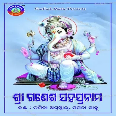 Shree Ganesh Astak - Namita Agrawal album cover 
