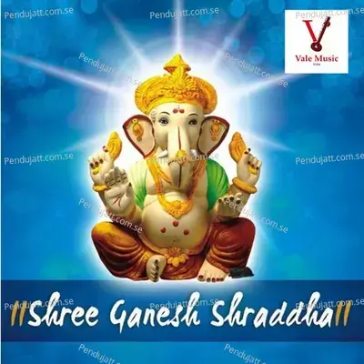 Siddhi Vinayak Hey Gananayak - Deepti Rege album cover 