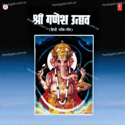 Ganpati Gajvadan - Bela Sulakhe album cover 