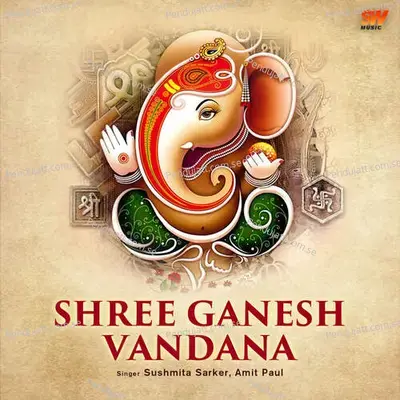 Shree Ganesh Vandana - Amit Paul album cover 