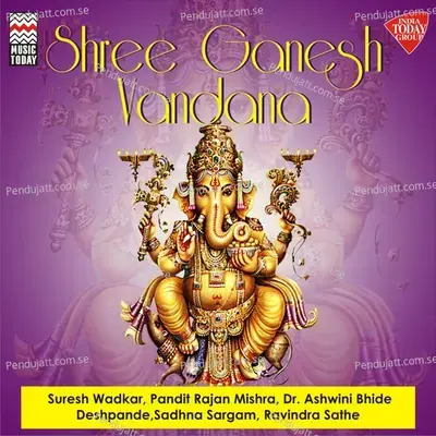 Shree Ganesh Vandana - Various Artists cover album