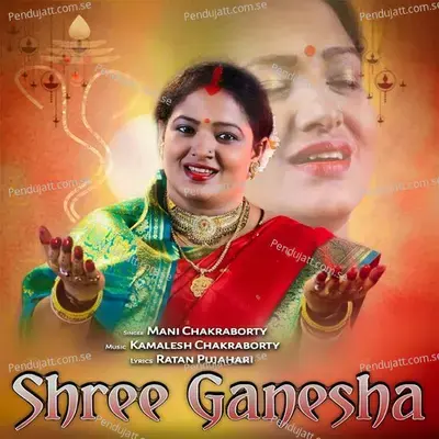 Shree Ganesha - Mani Chakraborty album cover 