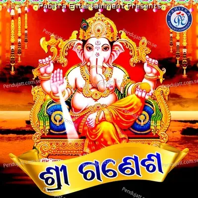 Shree Ganesha - Tapaswini Sahoo