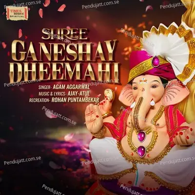 Shree Ganeshay Dheemahi - Ajay-Atul album cover 