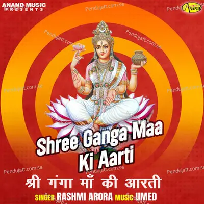Shree Ganga Maa Ki Aarti - Rashmi Arora album cover 