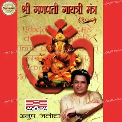 Shree Ganpati Gayatri Mantra - 108 Times - Anup Jalota