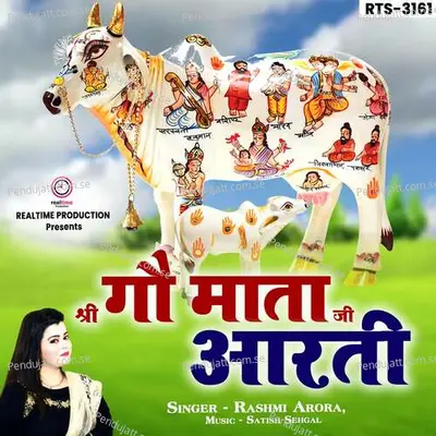 Shree Gauu Mata Ji Aarti - Rashmi Arora album cover 
