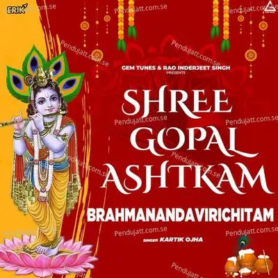 Shree Gopal Ashtkam Brahmanandavirichitam - Kartik Ojha album cover 