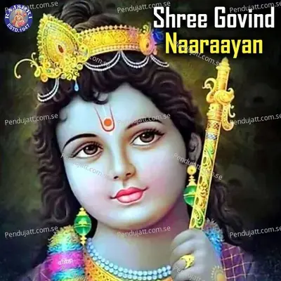 Shree Govind Naaraayan - Various Artists