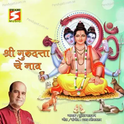 Shree Gurudatta Che Nav - Suresh Wadkar cover album