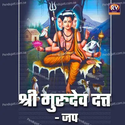 Shree Gurudev Datta - Jaap - Shrikrishna Sawant album cover 