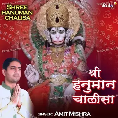 Shree Hanuman Chalisa - Amit Mishra album cover 