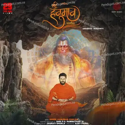 Shree Hanuman Chalisa - Anubhav Mohanty album cover 