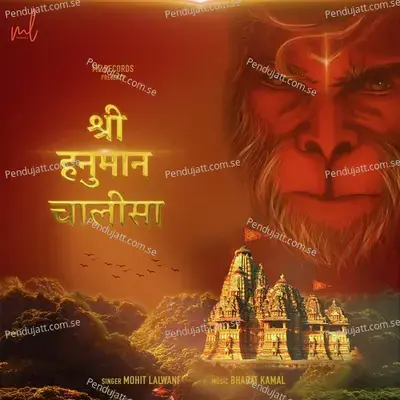 Shree Hanuman Chalisa - Mohit Lalwani album cover 