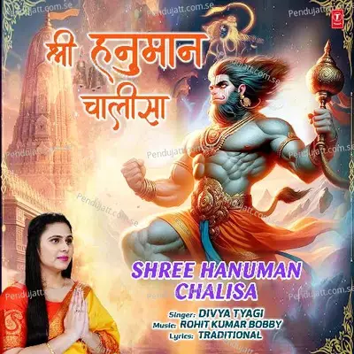 Shree Hanuman Chalisa - Divya Tyagi album cover 