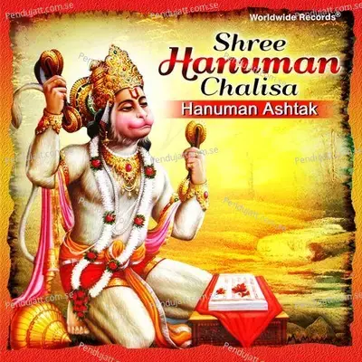 Shree Hanuman Chalisa - Hanuman Ashtak - Suresh Wadkar cover album