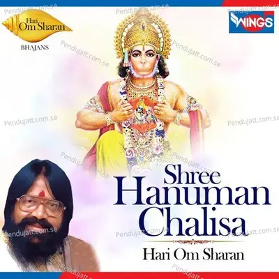 Shree Hanuman Chalisa - Hari Om Sharan