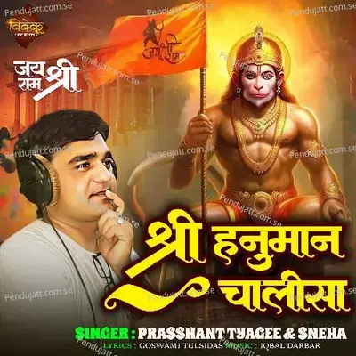 Shree Hanuman Chalisa - Prasshant Tyagee album cover 