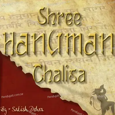 Shree Hanuman Chalisa - Satish Dehra cover album