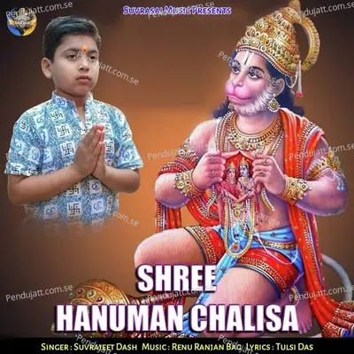 Shree Hanuman Chalisa - Suvrajeet Dash album cover 