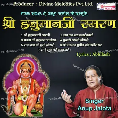 Shree Hanuman Ji Smaran - Anup Jalota cover album