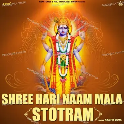 Shree Hari Naam Mala Stotram - Kartik Ojha album cover 