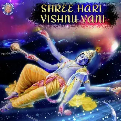 Shree Hari Vishnu Vani - Various Artists cover album