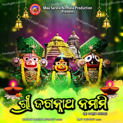 Shree Jagannatha Namami - Manash Ranjan Mohanty album cover 