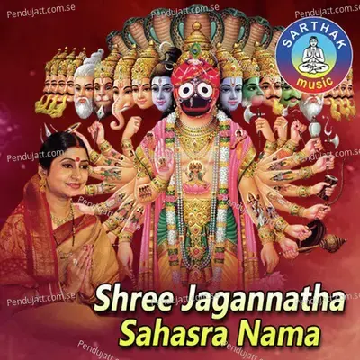 Shree Jagannatha Sahasra Nama(Na) - Suresh Wadkar cover album