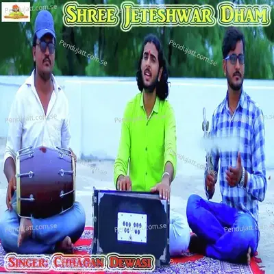 Shree Jeteshwar Dham - Chhagan Dewasi album cover 