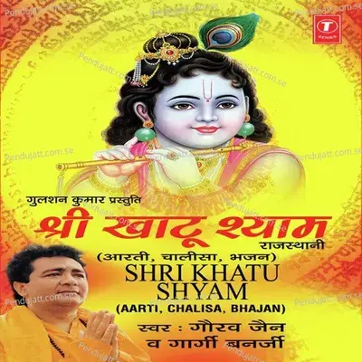 Jai Shree Shyam Hare - Horvindra Sharma album cover 