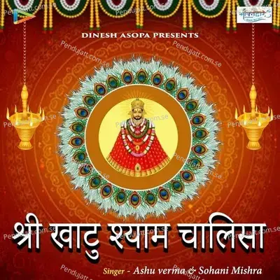 Shree Khatu Shyam Chalisa - Ashu Verma album cover 