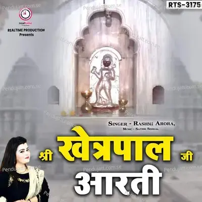 Shree Khetrpal Ji Aarti - Rashmi Arora album cover 