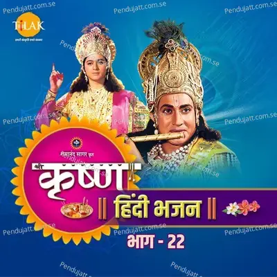 Roothe Mitr Manane Chale Hain - Ravindra Jain album cover 