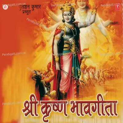 Sukhvi Dukhvi Bhulvi Hi Kaya - Pt. Jitender Abhisheki album cover 