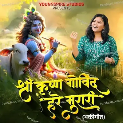 Shree Krishna Govind Hare Murari - Unmesh Tayade album cover 